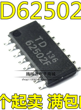 全新原装 TD62502FG TD62502F 62502F贴片SOP16 驱动器芯片可直拍