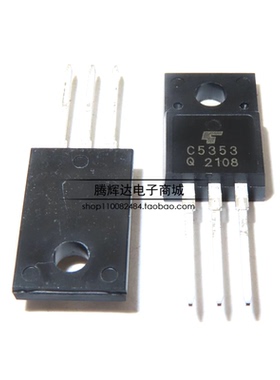 全新国产 2SC5353 C5353 直插TO-220F NPN晶体管 3A/900V三极管