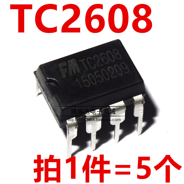 全新TC2608 TC2608 直插DIP-8 TC多功能分段开关电路芯片IC