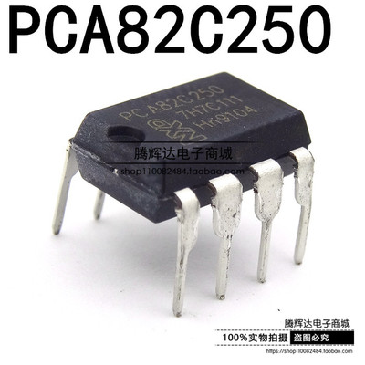 全新原装 PCA82C250N PCA82C250 直插DIP8 CAN控制器接口 芯片