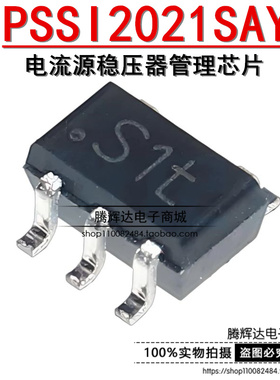 原装正品PSSI2021SAY,115 SOT-353 75V 50mA电流源稳压器管理芯片