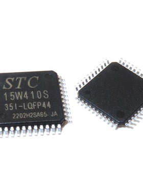 全新原装正品宏晶 STC15W410S-35I-LQFP44 单片机STC15W410S-35I