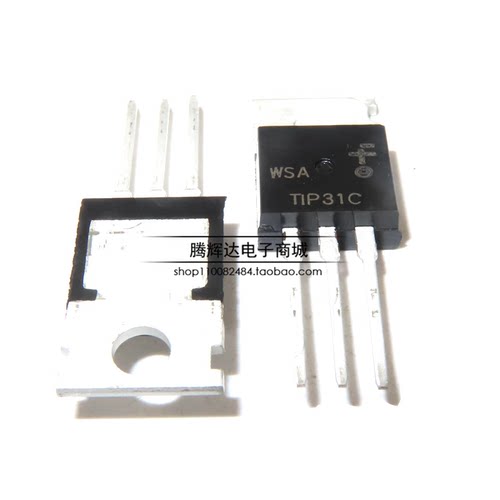 全新国产 TIP31C 直插TO-220 NPN功率达林顿三极管 3A/100V TIP31