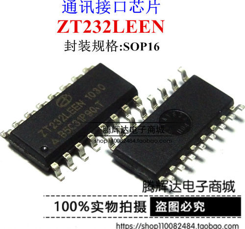 ZT232LEEN ZT232 ZYWYN厂家 SOP16 进口全新原装正品 可直拍