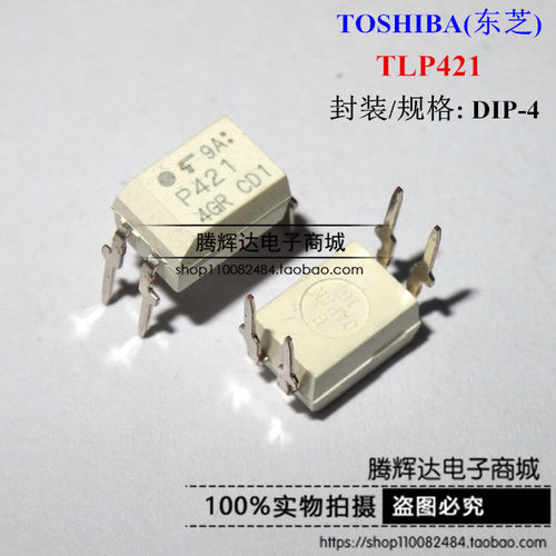 直插芯片 TLP421 P421 GB 光隔离器-晶体管/光电输出 DIP-4
