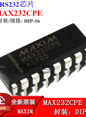 进口原装正品直插 MAX232CPE+ 双收发器 RS232 线路驱动器/接收器