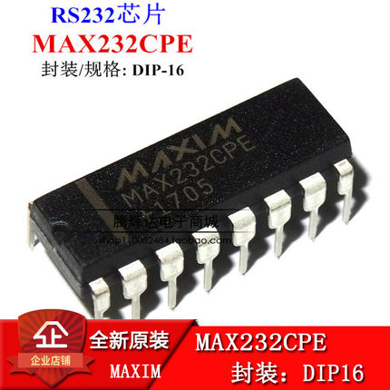 进口原装正品直插 MAX232CPE+ 双收发器 RS232 线路驱动器/接收器
