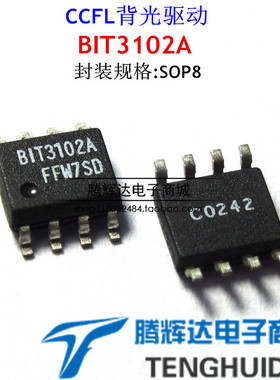 全新原装 BIT3102A SOP-8 BITEK CCFL背光驱动
