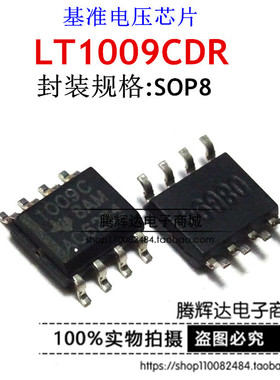贴片 1009C LT1009CDR SOP8 2.5V电压基准 TI原装 LT1009CD 新品