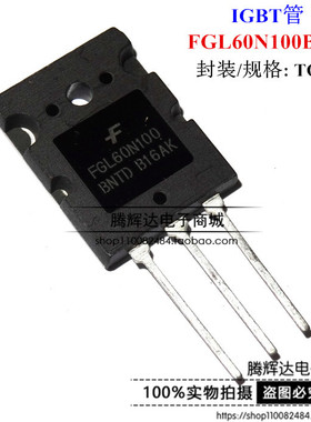 G60N100 FGL60N100BNTD IGBT单管 电焊机配件 全新 60A 1000V