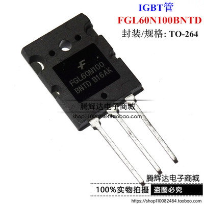 G60N100 FGL60N100BNTD IGBT单管 电焊机配件 全新 60A 1000V