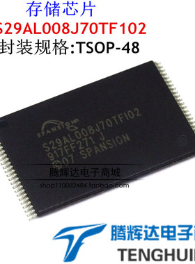 内存IC S29AL008J70TF102 TSSOP48 SPATIALING原装正品
