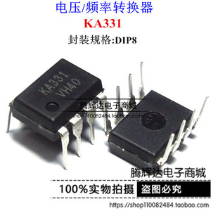 KA331全新原装进口FSC仙童电压至频率转换器IC封装DIP-8电子配单
