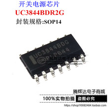 UC3844BDR2G SOP14 UC3844BDG 电源管理芯片 原装现货