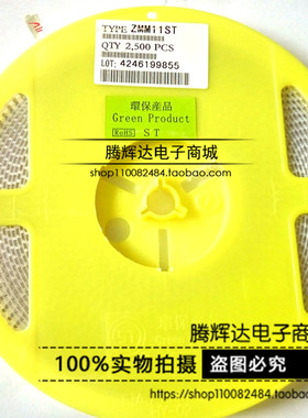 稳压二极管1206 1/2w ZMM11V 11V 0.5W ZMM11 圆柱 （100只=4元）