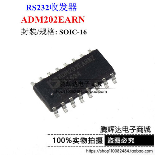ADM202EARN ADM202EA 线路驱动器/接收器 SOP-16 原装正品 可直拍
