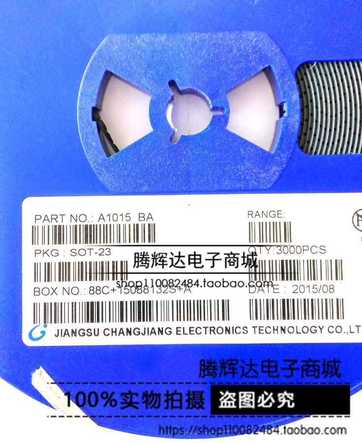 贴片三极管 2SA1015 A1015 BA 0.15A/50V PNP SOT-23(100个=5元)