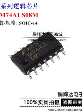 74ALS08MX DM74ALS08M SOP14 FAIRCHILD仙童 74系列逻辑芯片