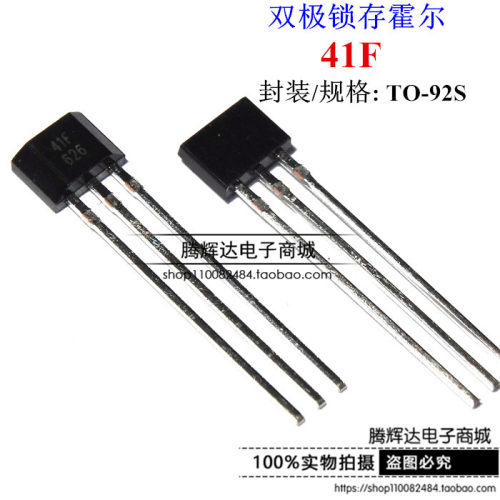 双极性传感器霍尔元件