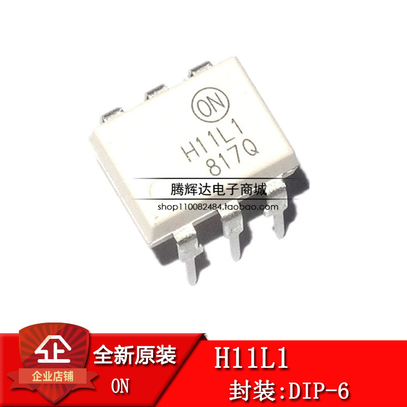 全新原装H11L1 DIP-6直插光耦进口光电耦合器 H11L1M