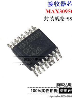 MAX3095CEE MAX3095EEE 封装SSOP16 全新正品实单请询价