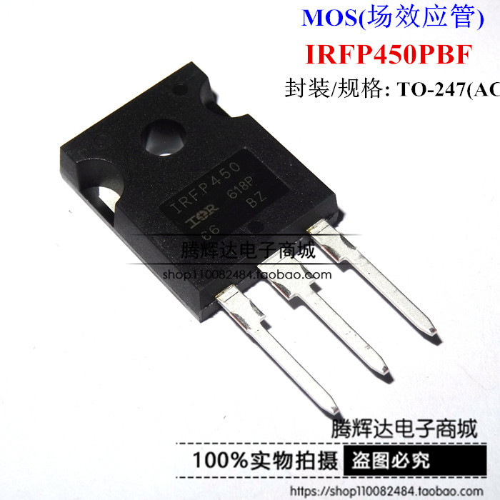 全新原装IRFP450PBF 直插TO-247 500V/14A/0.4欧 N沟道 IRFP450