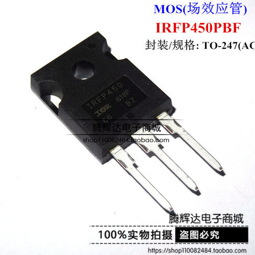 全新原装IRFP450PBF 直插TO-247 500V/14A/0.4欧 N沟道 IRFP450