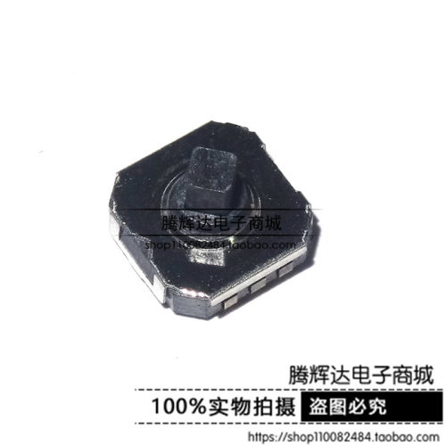 促销轻触开关 7X7X5 贴片五向开关 多向开关 TS-006