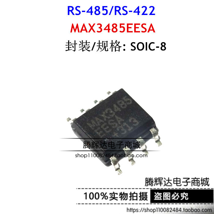 促销MAX3485EESA MAX3485 SOP8收发器原装正品