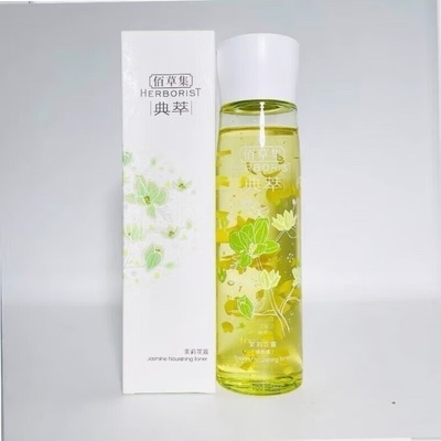 清仓佰草集茉莉花露