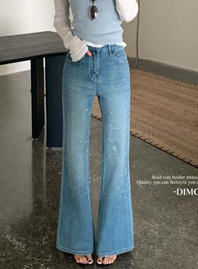 DIMO7286四面弹法式重工烫钻微喇裤女2026春款复古星光超模牛仔裤