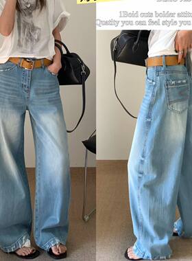 DIMO92368高腰遮肉阔腿牛仔裤女2026春季新款美式宽松显瘦弯刀裤