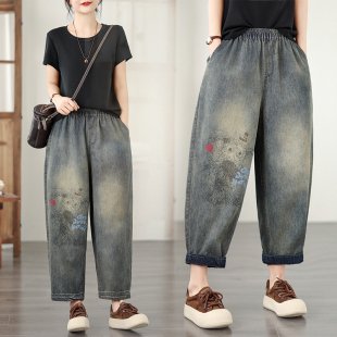 萝卜裤 软牛仔印花松紧宽松显瘦休闲百搭牛仔老爹裤 春季 实拍大码