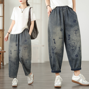 萝卜裤 软牛仔印花松紧宽松显瘦休闲百搭牛仔老爹裤 春季 实拍大码