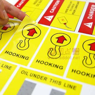 订做不干胶贴纸标签易碎贴快递发货标签价格标签产品标签贴贴纸