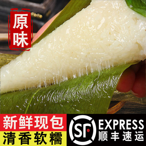 【口碑NO1】洪湖清水粽子
