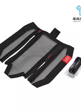 HR Traxxas Mini Maxx Mini XRT 底盘防水 防尘罩 易安装 #MMX16C