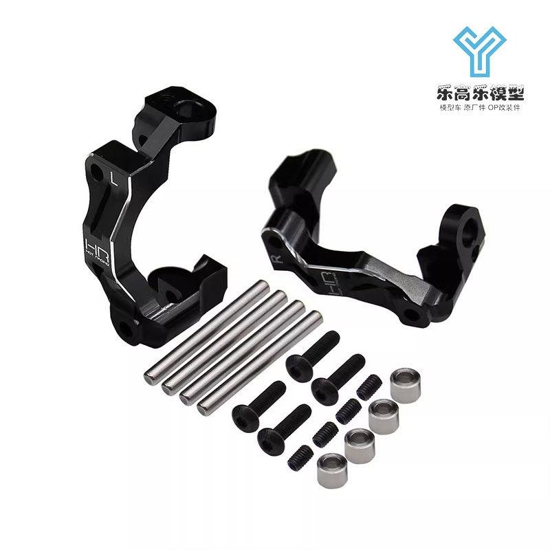 HR Traxxas Mini Maxx Mini XRT铝合金前转向C座 替10732#MMX1901