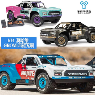 ARRMA 1/14 MOJAVE莫哈维 GROM 四驱无刷2/3S 小短卡#ARA2304