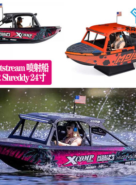 1/6Jetstream喷射船RTR Shreddy 24寸遥控模型船Proboat#PRB08051