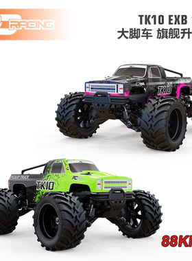 新款 PDracing TK10 V3 EXB RC越野无刷4s防水四驱遥控高速卡车