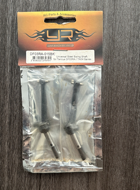 Yeah Racing DF03RA TT01 前/后万向节 39MM CVD#DF03RA-015BK