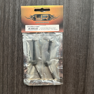 Yeah Racing DF03RA TT01 前/后万向节 39MM CVD#DF03RA-015BK