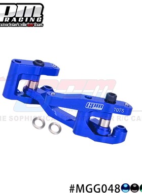 ARRMA-1/18 GRANITE 4WD 小花岗岩转向组 纳斯卡 铝合金#MGG048