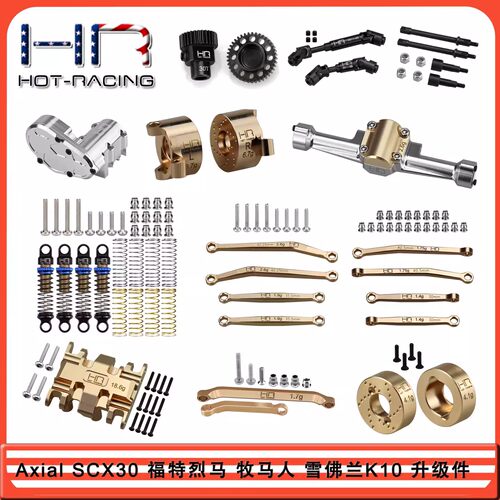 HR Axial 1/30 SCX30 福特烈马 JEEP牧马人 雪佛兰K10 改装件汇总