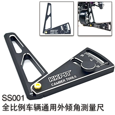 PITMAN调车 车轮外倾角 Camber角 Camber尺 测量尺 CNC精加工