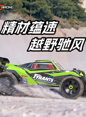 PD 1/8 TYRANTS T8暴君 大脚越野RC模型遥控车电子元件金属件配件