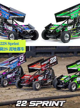 新款LOSI 1/10 22S Sprint RTR后驱无刷2S 仿真泥地赛车#LOS-1387