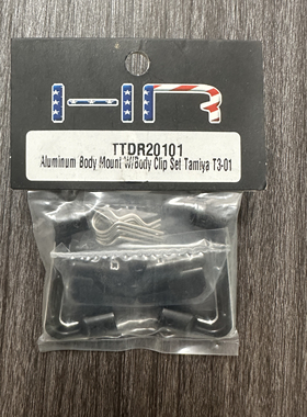 美国HR Tamiya T3-01铝合金车壳固定座 固定支架带R扣 #TTDR20101