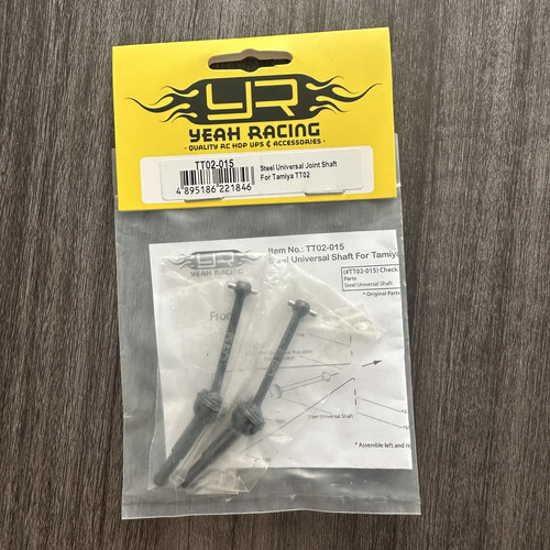 传动轴TT02-017万向节差速杯